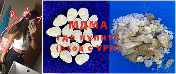 MDMA Абаза