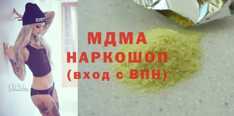 MDMA Molly  Белый 