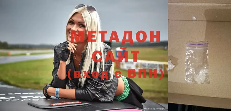 Метадон VHQ  OMG как войти  Белый 